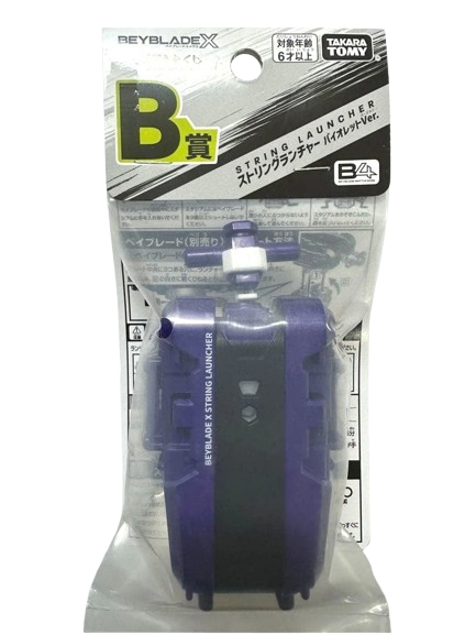 DMM Kuji lottery Purple String Launcher